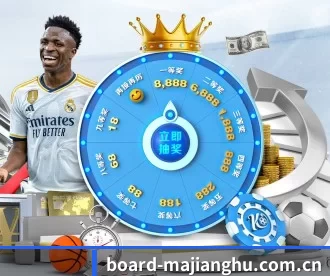 board-majianghu.com.cn APP